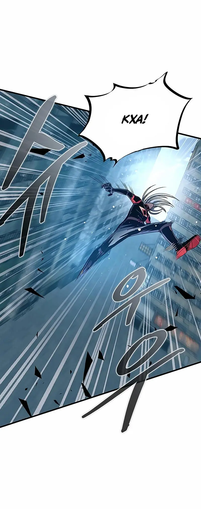 Страница 56 главы 131 манги Убить Злодея /  Villain to Kill