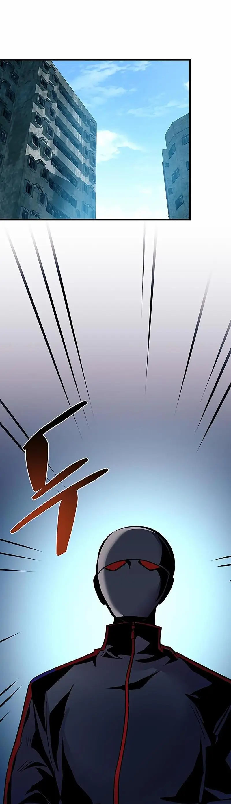 Страница 44 главы 124 манги Убить Злодея /  Villain to Kill