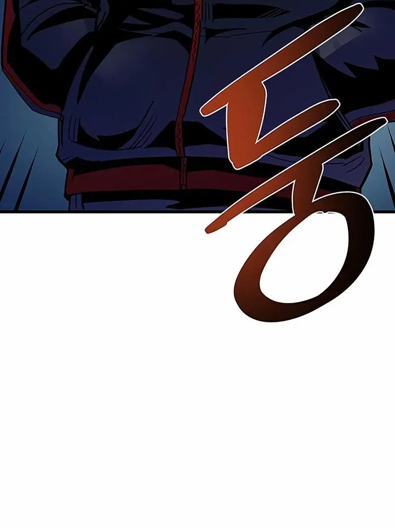 Страница 45 главы 124 манги Убить Злодея /  Villain to Kill