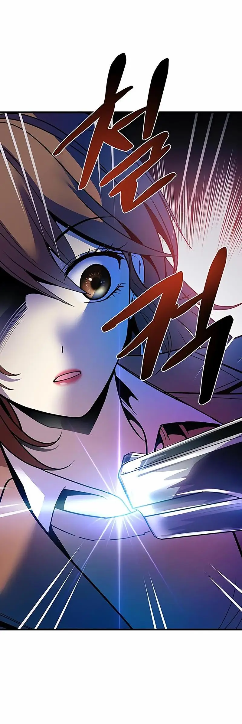 Страница 76 главы 124 манги Убить Злодея /  Villain to Kill