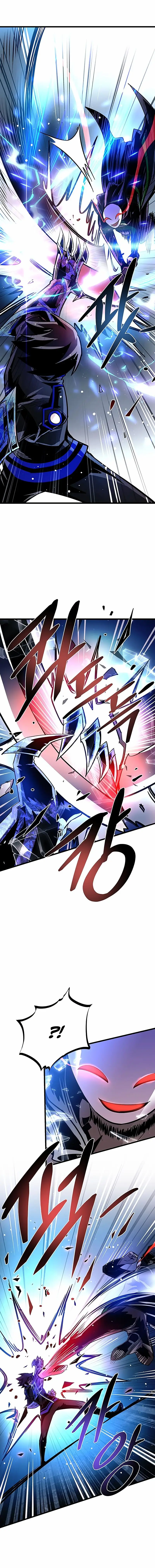 Страница 11 главы 97 манги Убить Злодея /  Villain to Kill