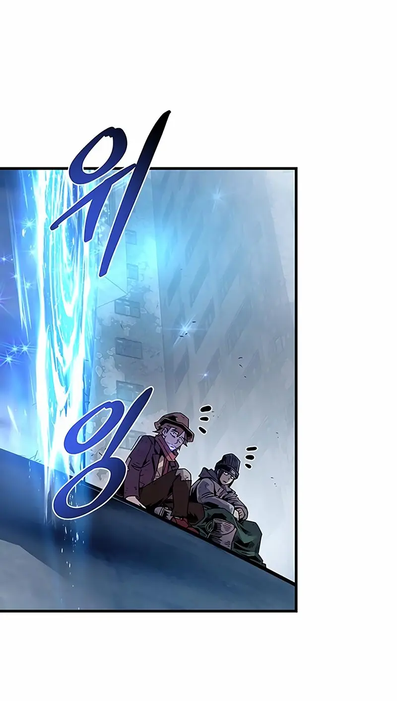 Страница 66 главы 114 манги Убить Злодея /  Villain to Kill