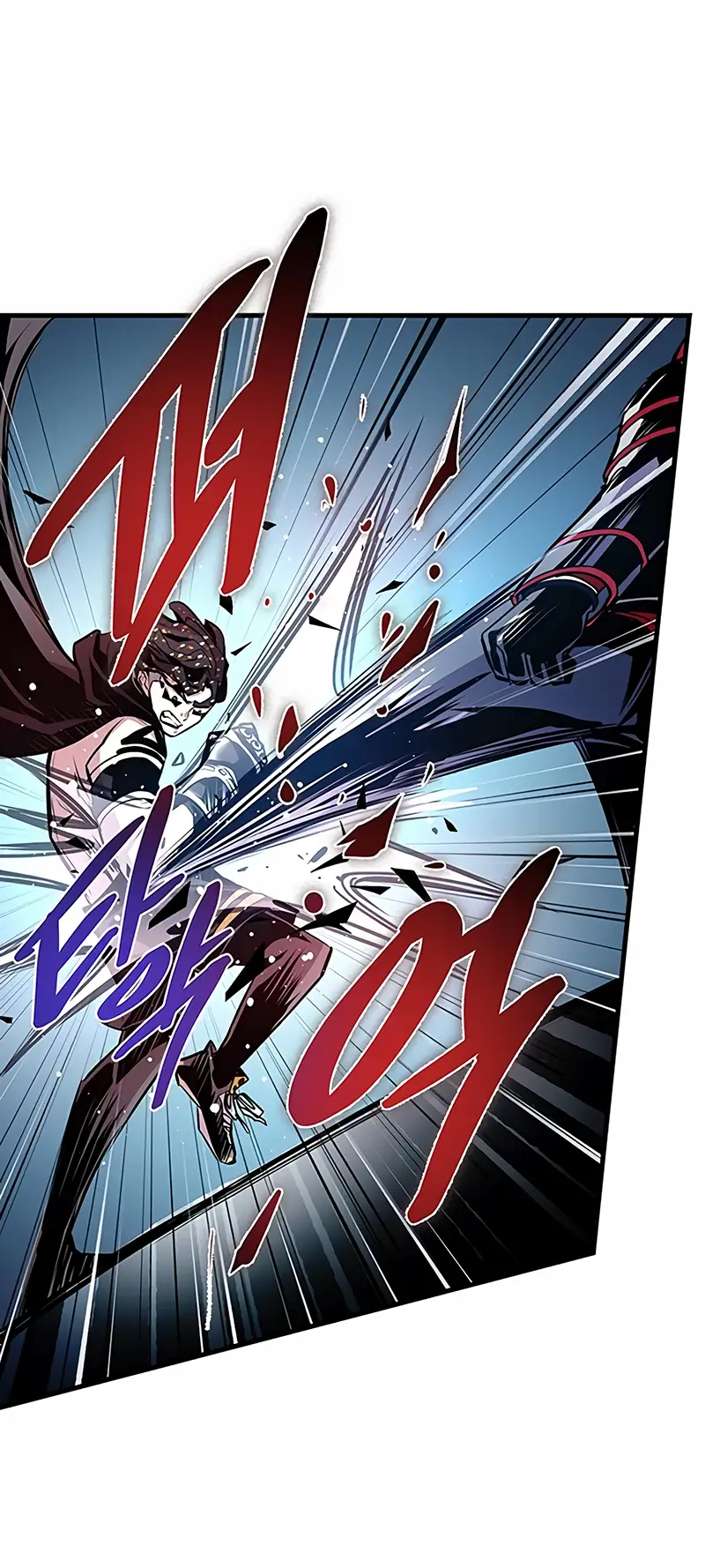 Страница 4 главы 127 манги Убить Злодея /  Villain to Kill