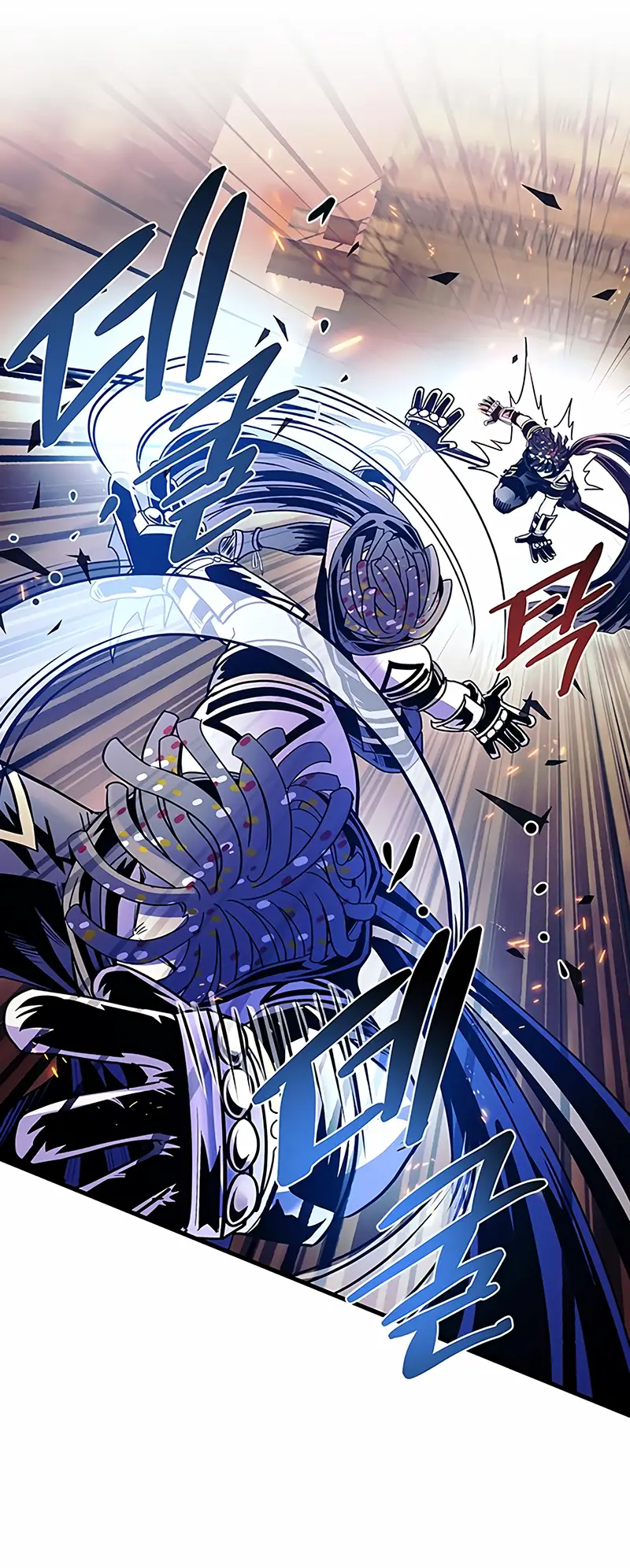 Страница 17 главы 127 манги Убить Злодея /  Villain to Kill