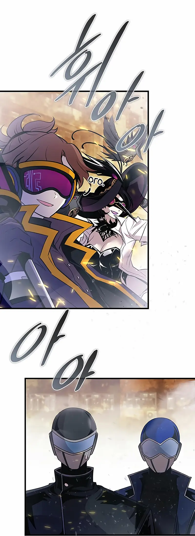 Страница 61 главы 127 манги Убить Злодея /  Villain to Kill