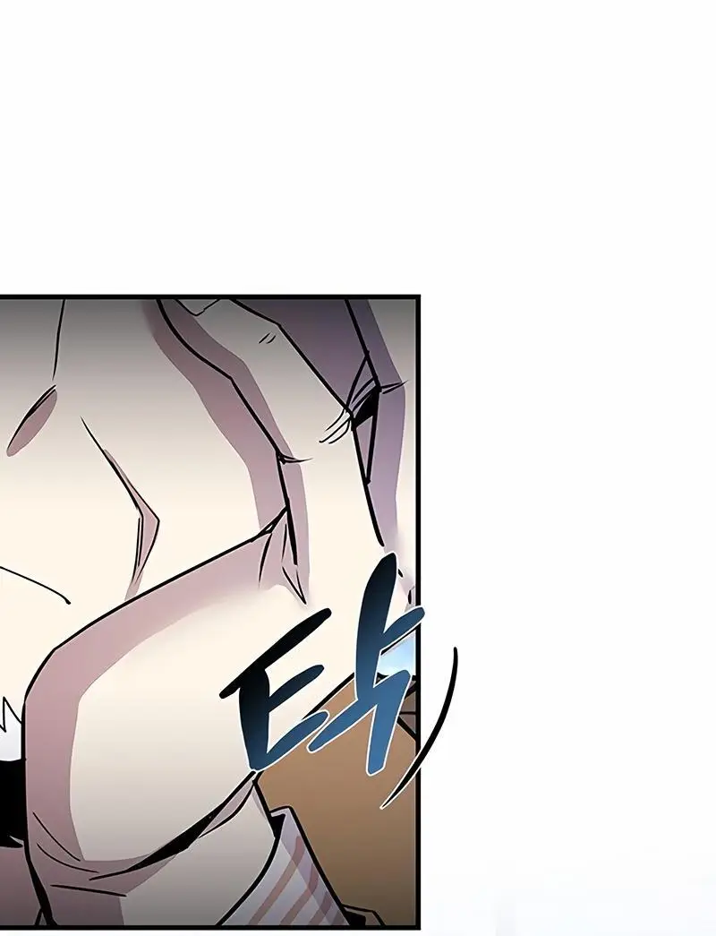 Страница 19 главы 133 манги Убить Злодея /  Villain to Kill