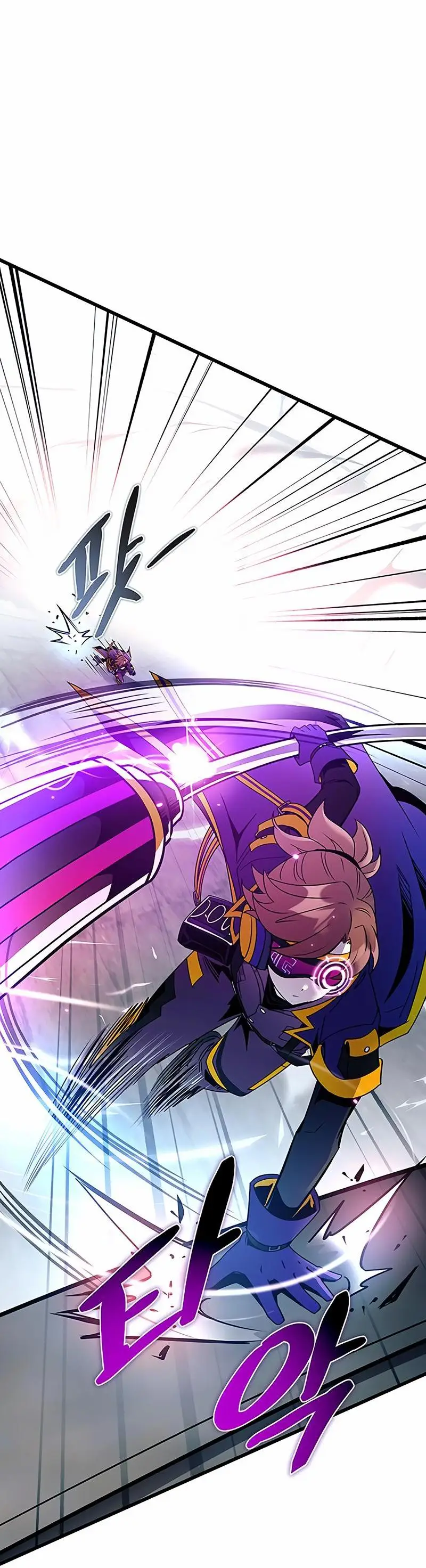 Страница 5 главы 151 манги Убить Злодея /  Villain to Kill