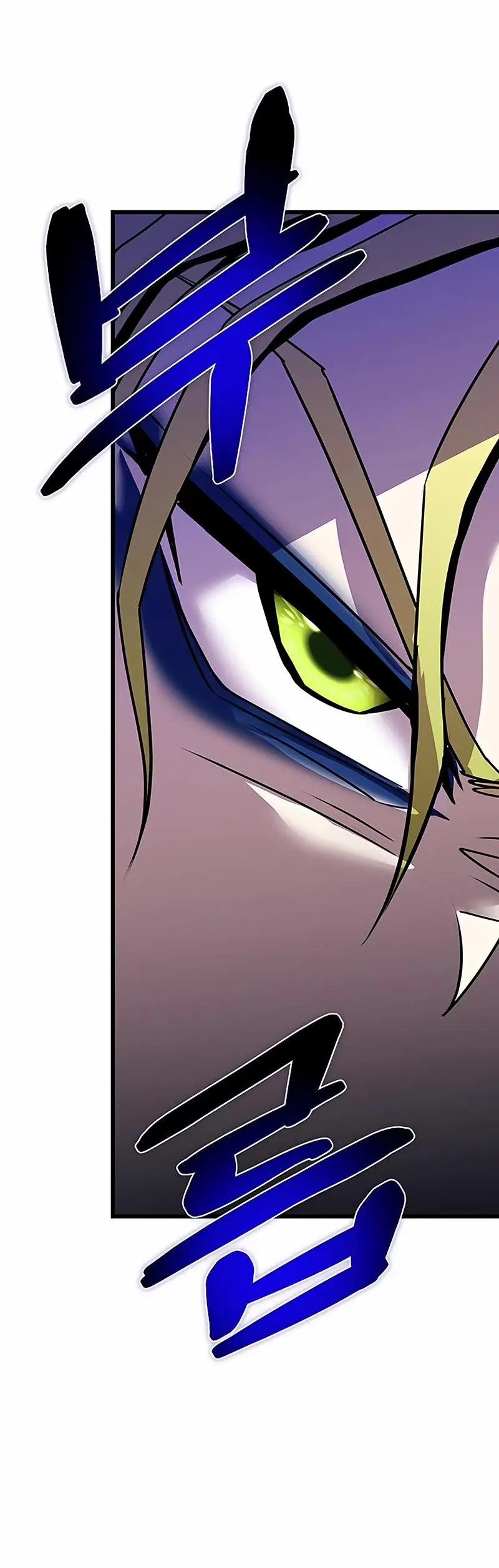 Страница 54 главы 152 манги Убить Злодея /  Villain to Kill