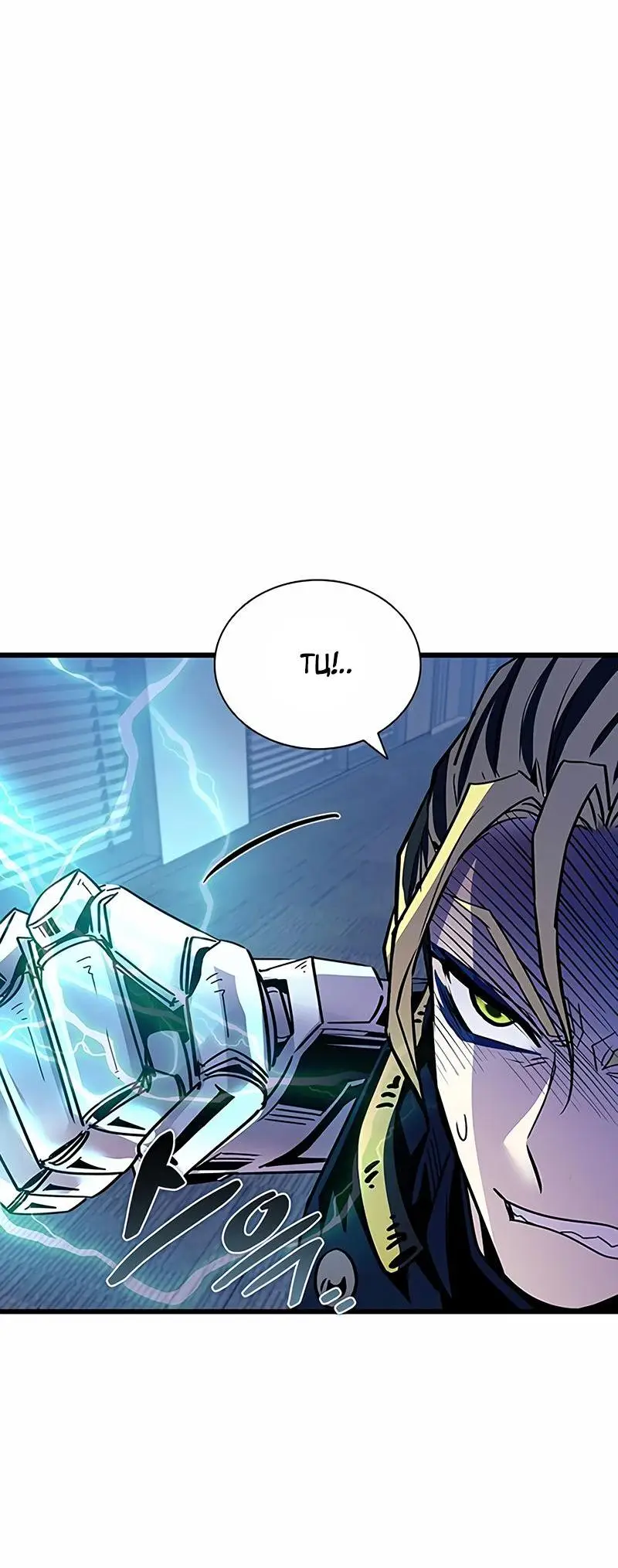 Страница 62 главы 152 манги Убить Злодея /  Villain to Kill