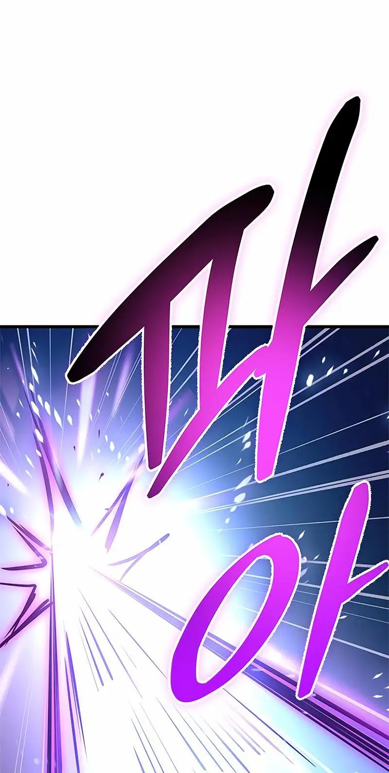 Страница 14 главы 135 манги Убить Злодея /  Villain to Kill