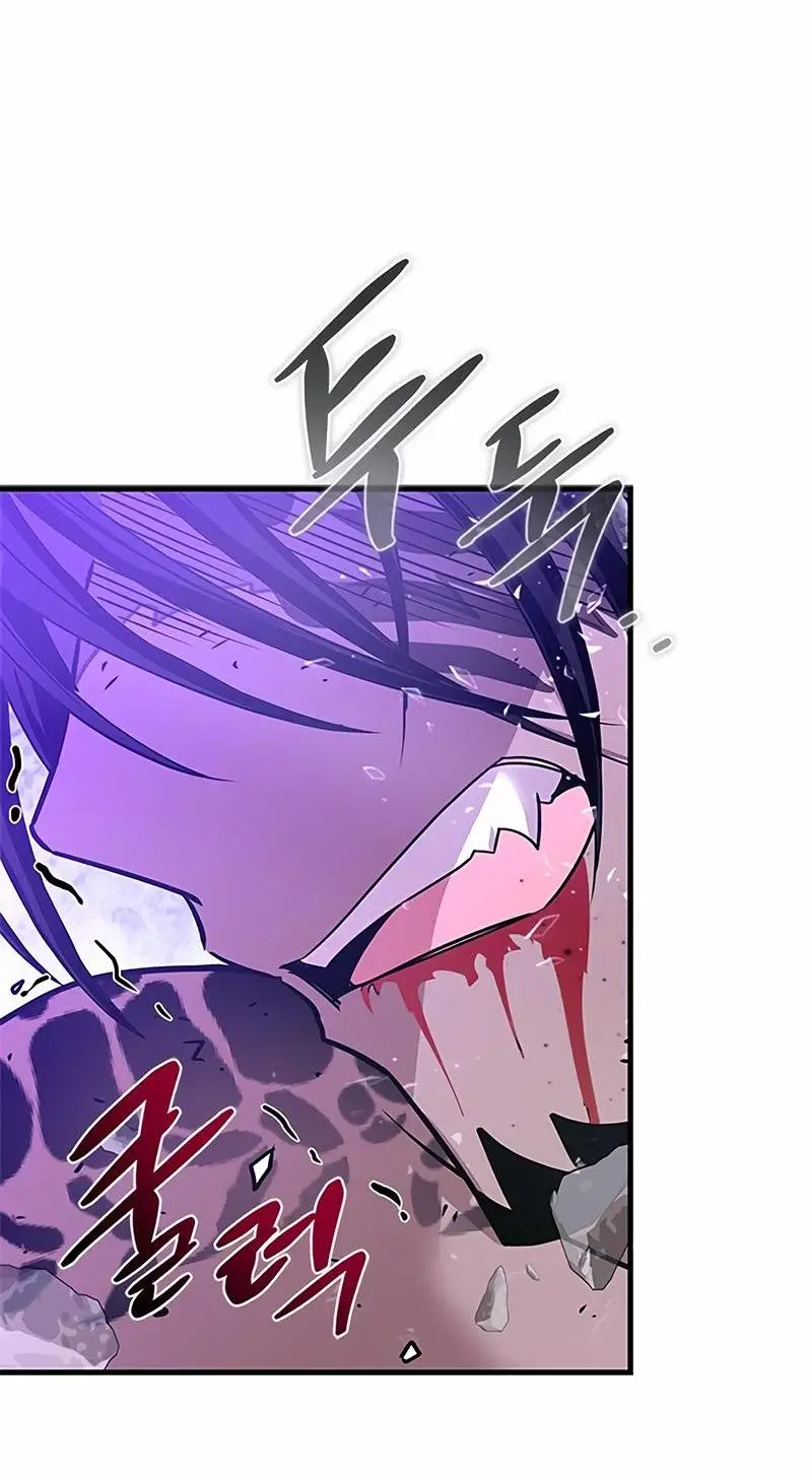 Страница 51 главы 135 манги Убить Злодея /  Villain to Kill