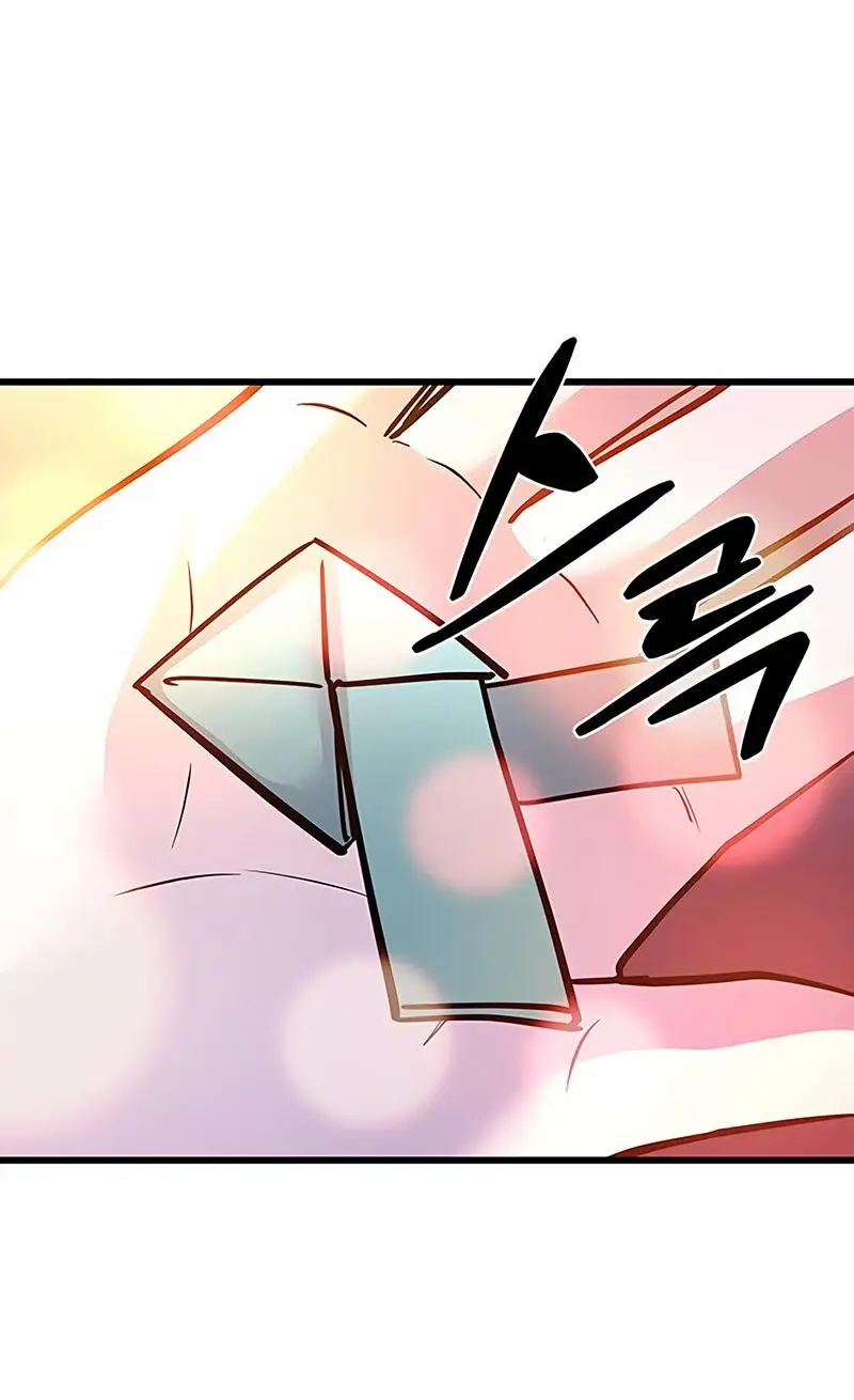 Страница 9 главы 161 манги Убить Злодея /  Villain to Kill