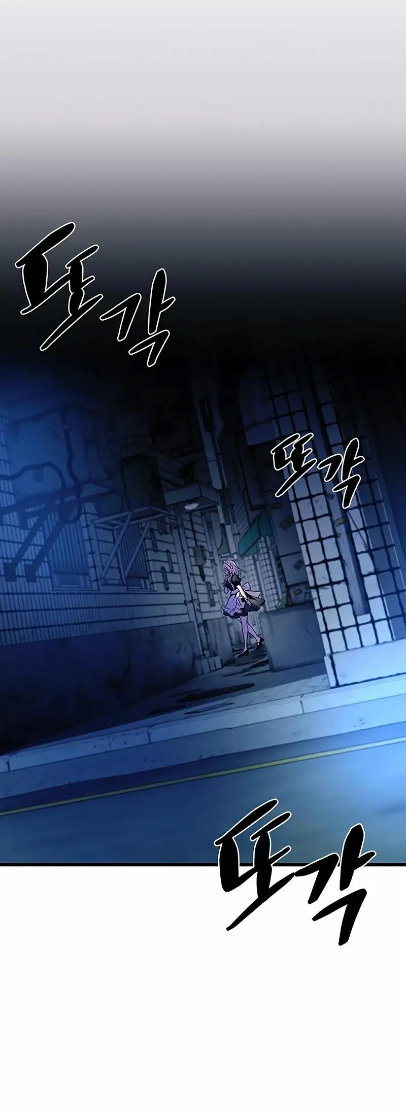 Страница 12 главы 161 манги Убить Злодея /  Villain to Kill