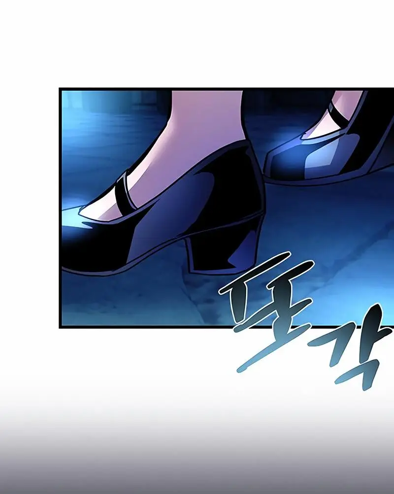 Страница 14 главы 161 манги Убить Злодея /  Villain to Kill