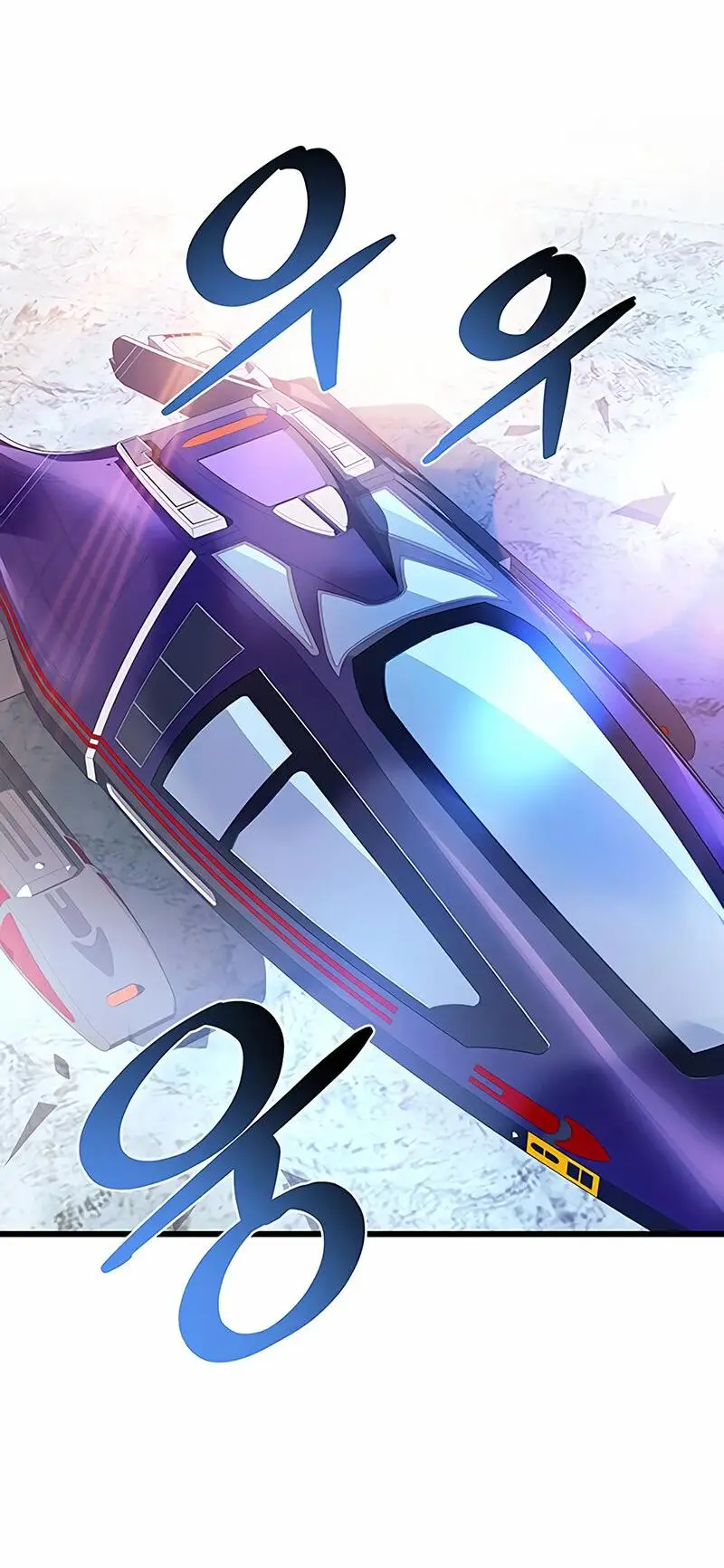 Страница 70 главы 161 манги Убить Злодея /  Villain to Kill