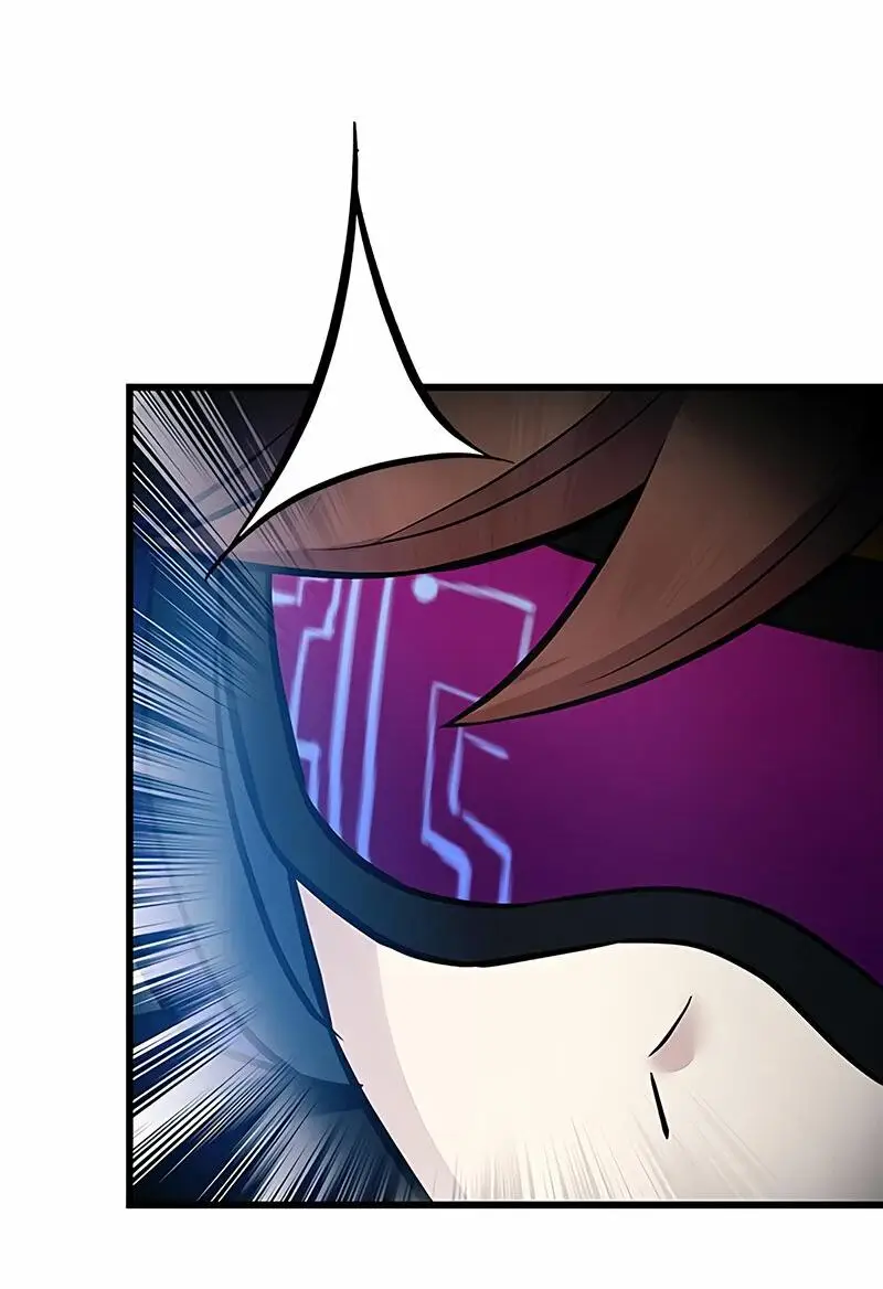 Страница 75 главы 161 манги Убить Злодея /  Villain to Kill