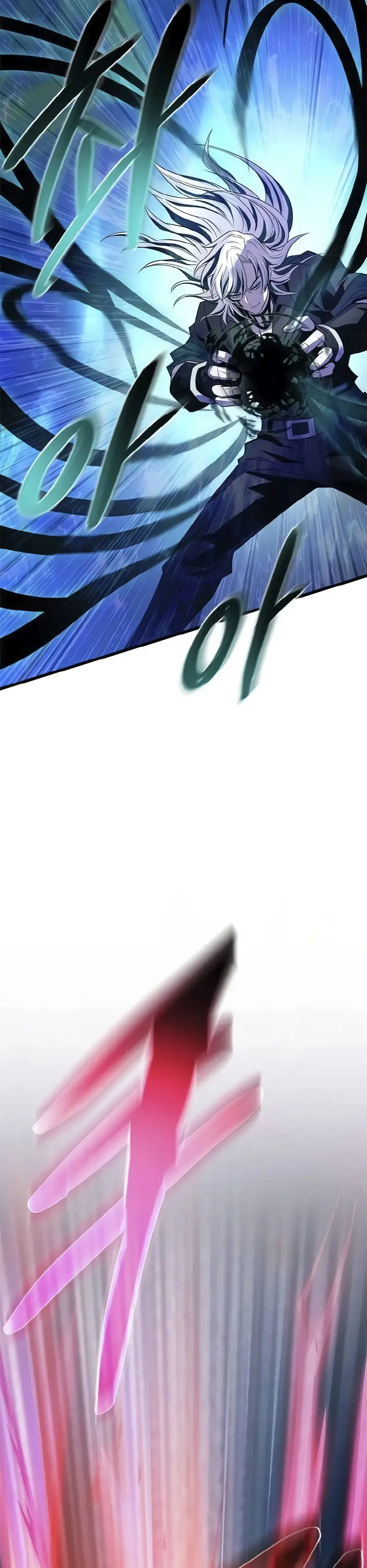 Страница 14 главы 170 манги Убить Злодея /  Villain to Kill