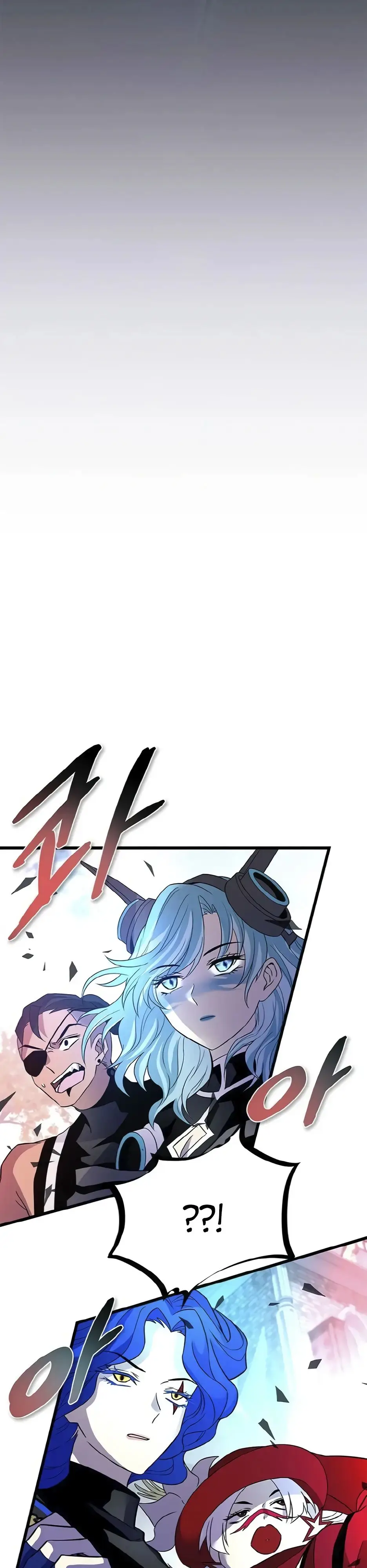 Страница 17 главы 170 манги Убить Злодея /  Villain to Kill