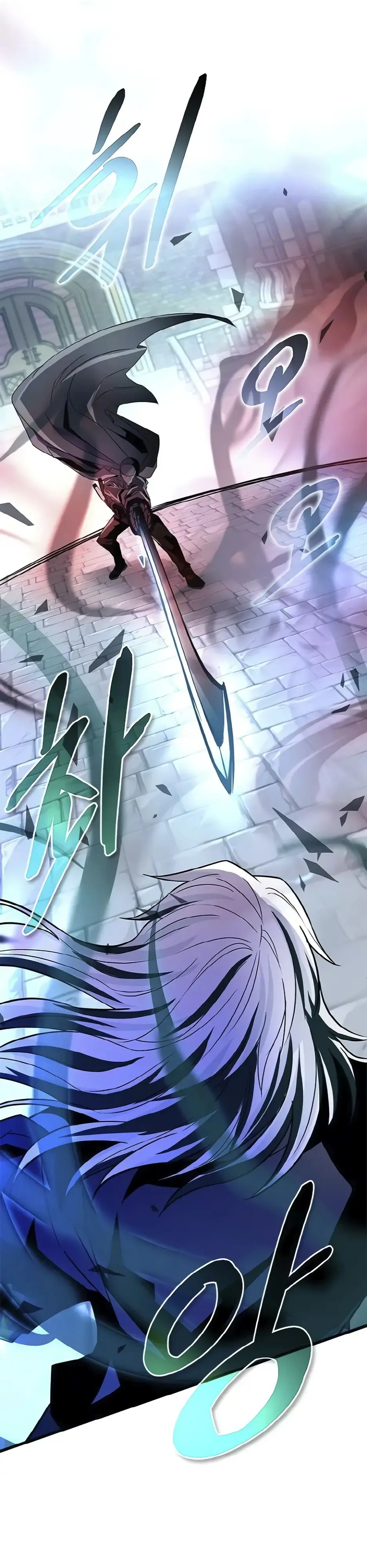 Страница 19 главы 170 манги Убить Злодея /  Villain to Kill