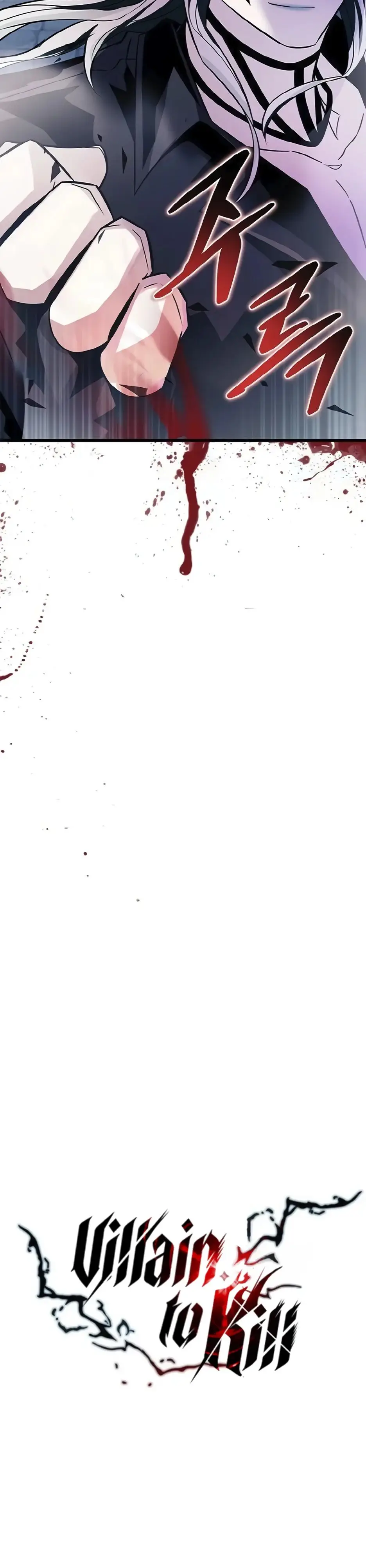 Страница 23 главы 170 манги Убить Злодея /  Villain to Kill