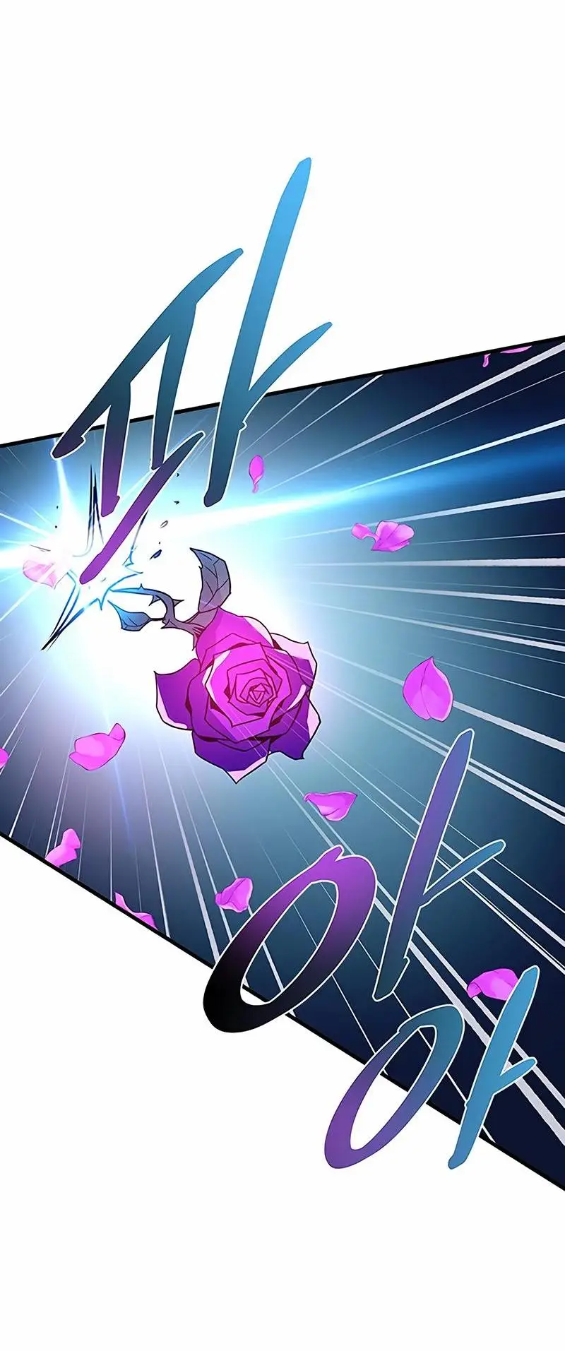 Страница 6 главы 136 манги Убить Злодея /  Villain to Kill