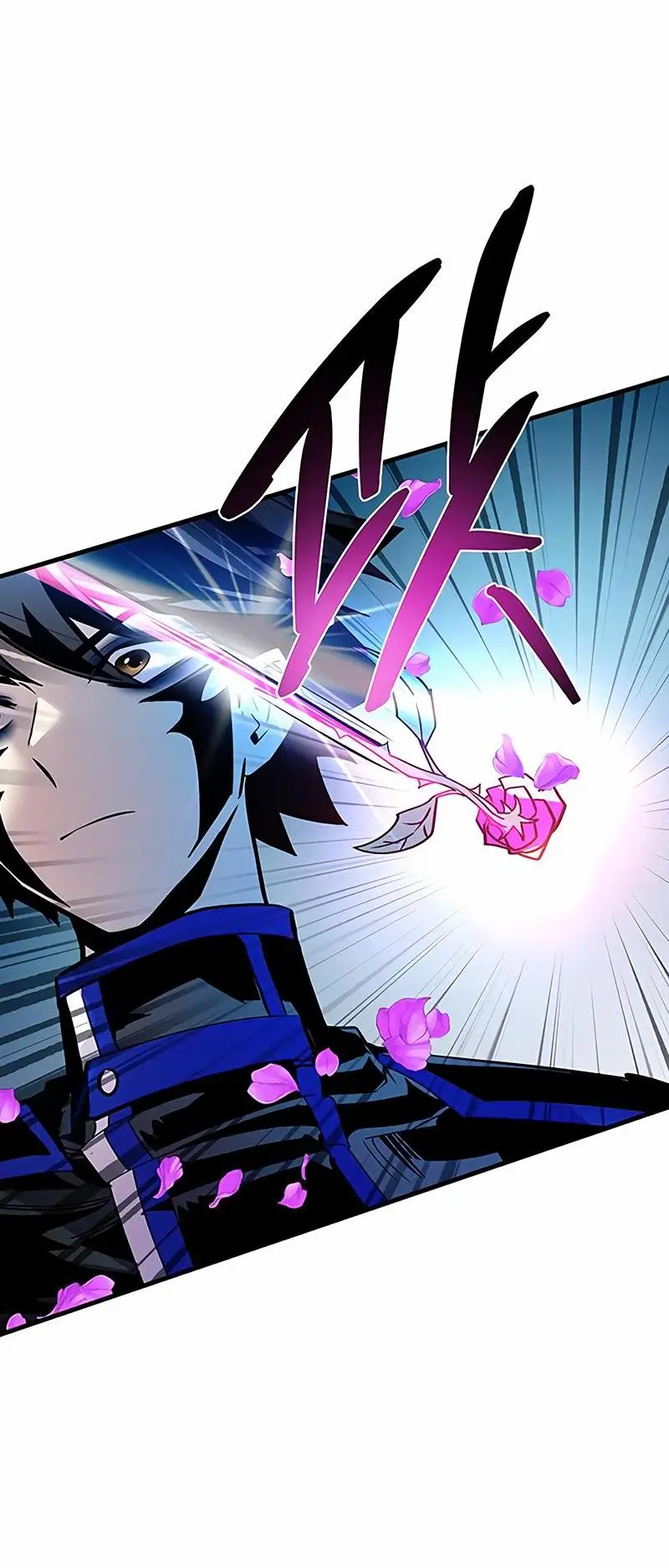 Страница 7 главы 136 манги Убить Злодея /  Villain to Kill