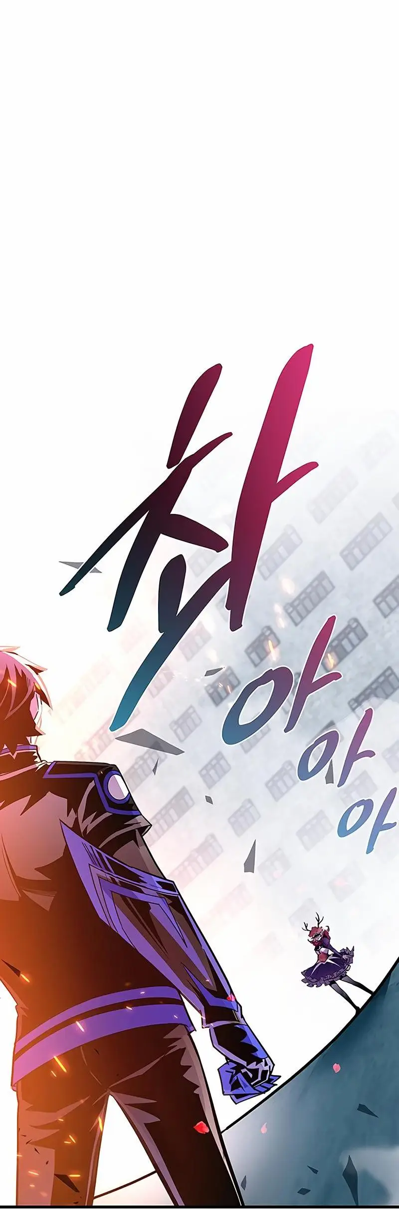 Страница 13 главы 136 манги Убить Злодея /  Villain to Kill