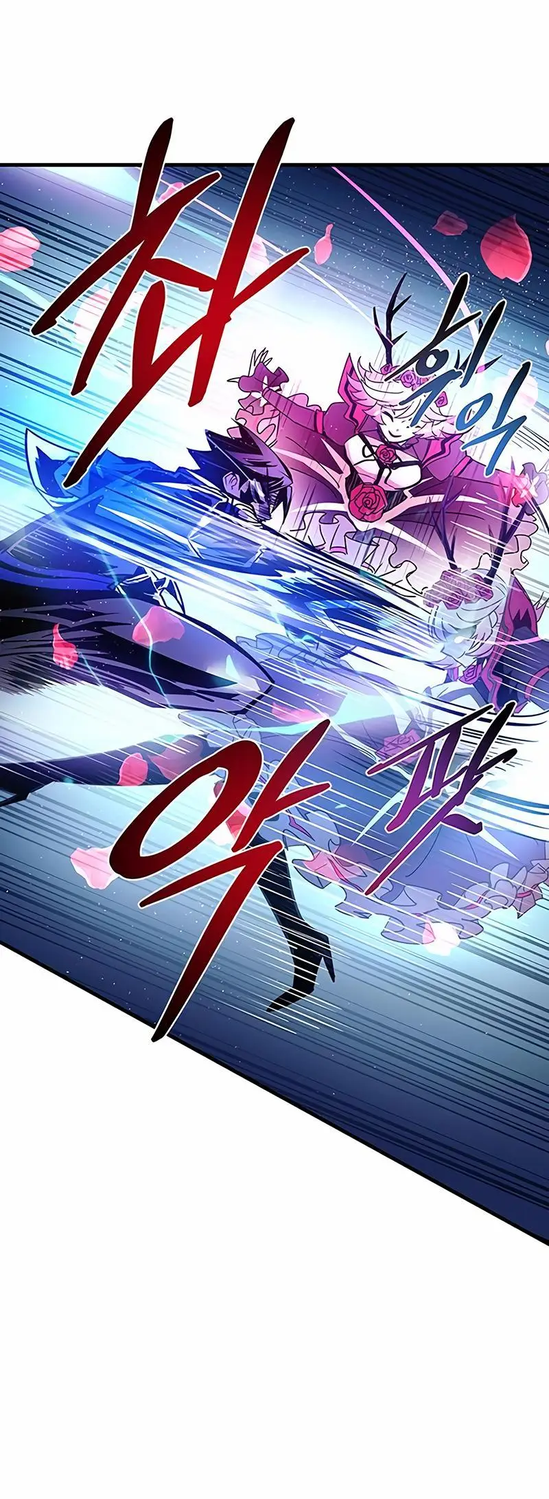 Страница 18 главы 136 манги Убить Злодея /  Villain to Kill