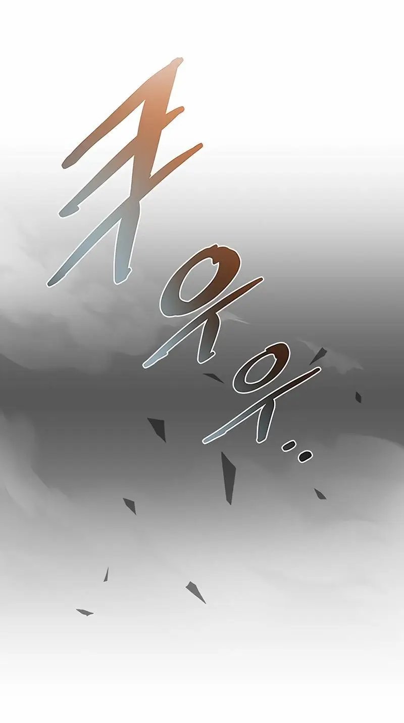 Страница 33 главы 136 манги Убить Злодея /  Villain to Kill