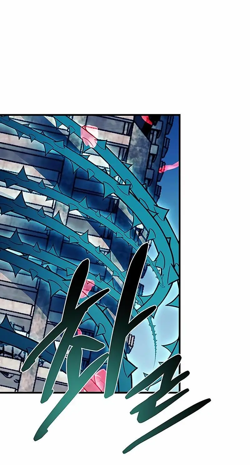 Страница 35 главы 136 манги Убить Злодея /  Villain to Kill