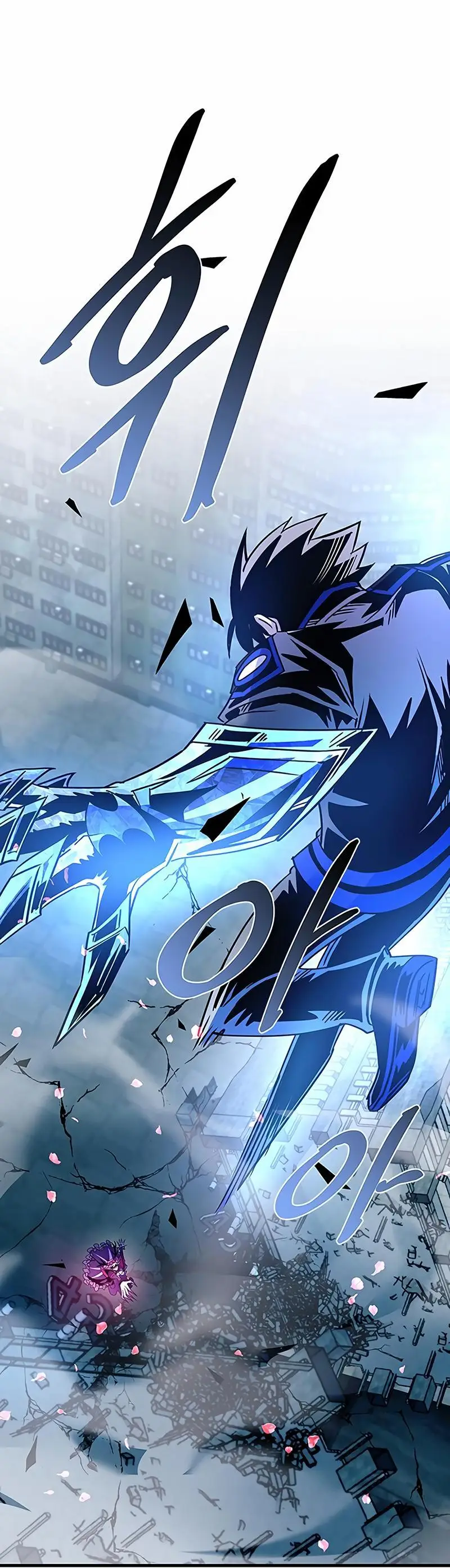 Страница 60 главы 136 манги Убить Злодея /  Villain to Kill