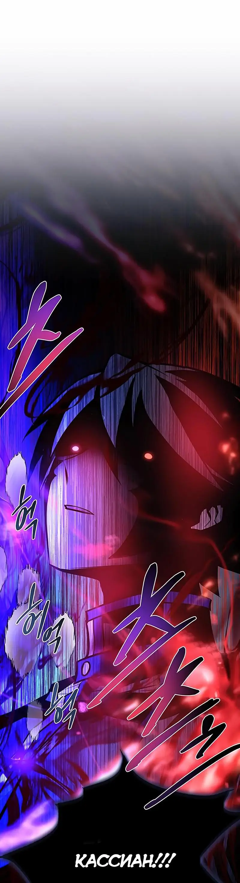 Страница 80 главы 136 манги Убить Злодея /  Villain to Kill