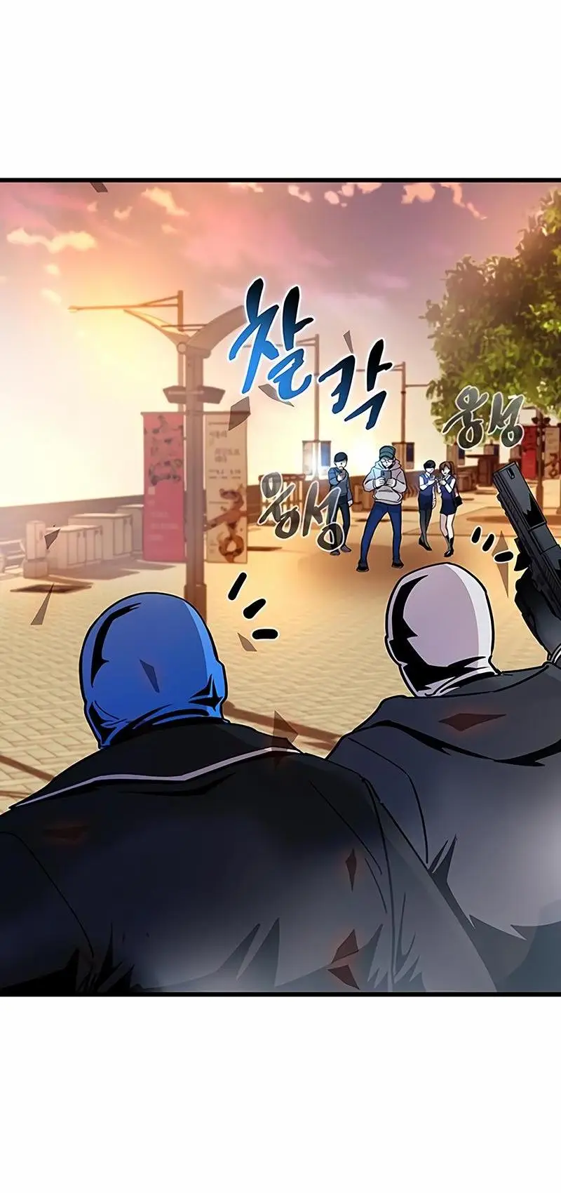 Страница 4 главы 153 манги Убить Злодея /  Villain to Kill