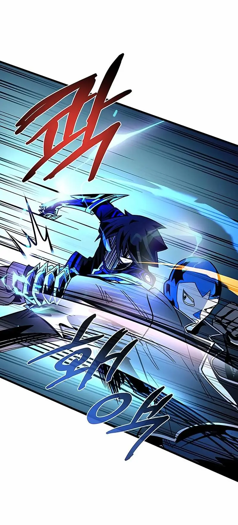 Страница 16 главы 153 манги Убить Злодея /  Villain to Kill