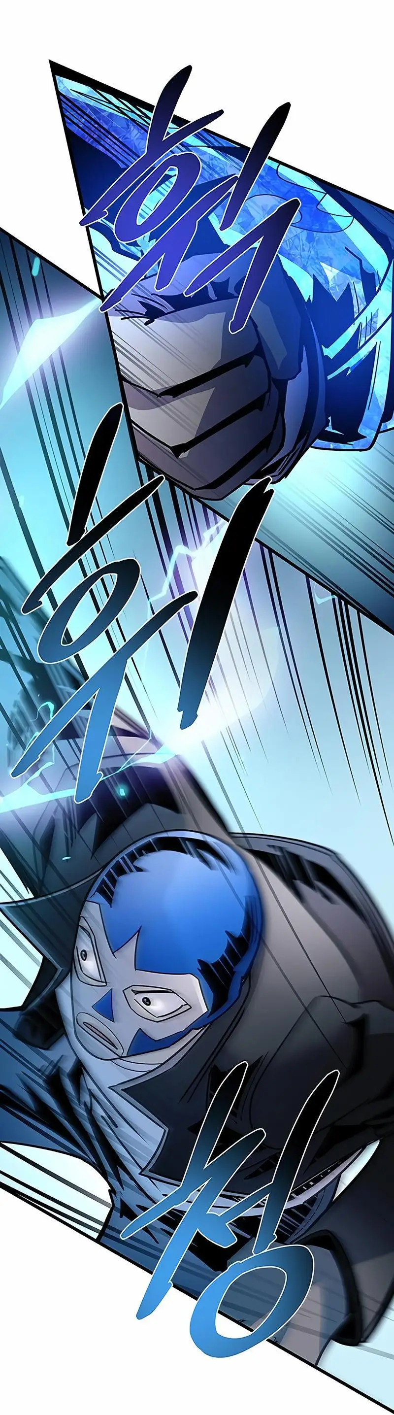 Страница 17 главы 153 манги Убить Злодея /  Villain to Kill