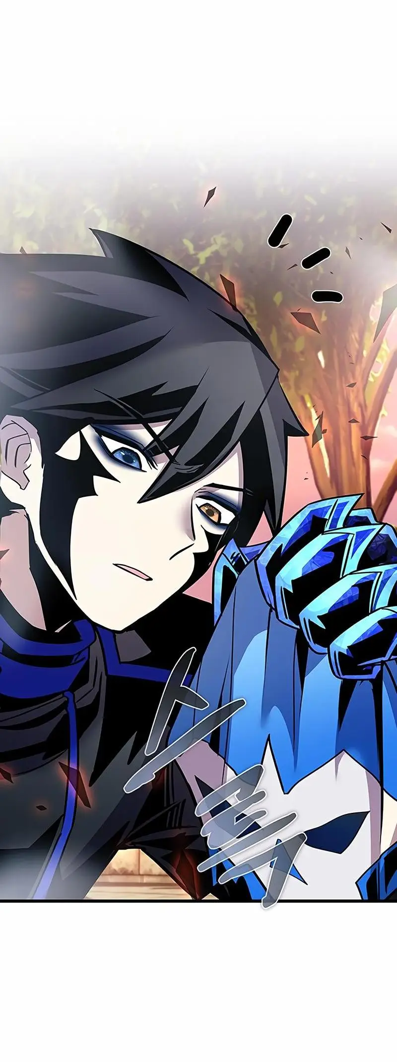 Страница 21 главы 153 манги Убить Злодея /  Villain to Kill