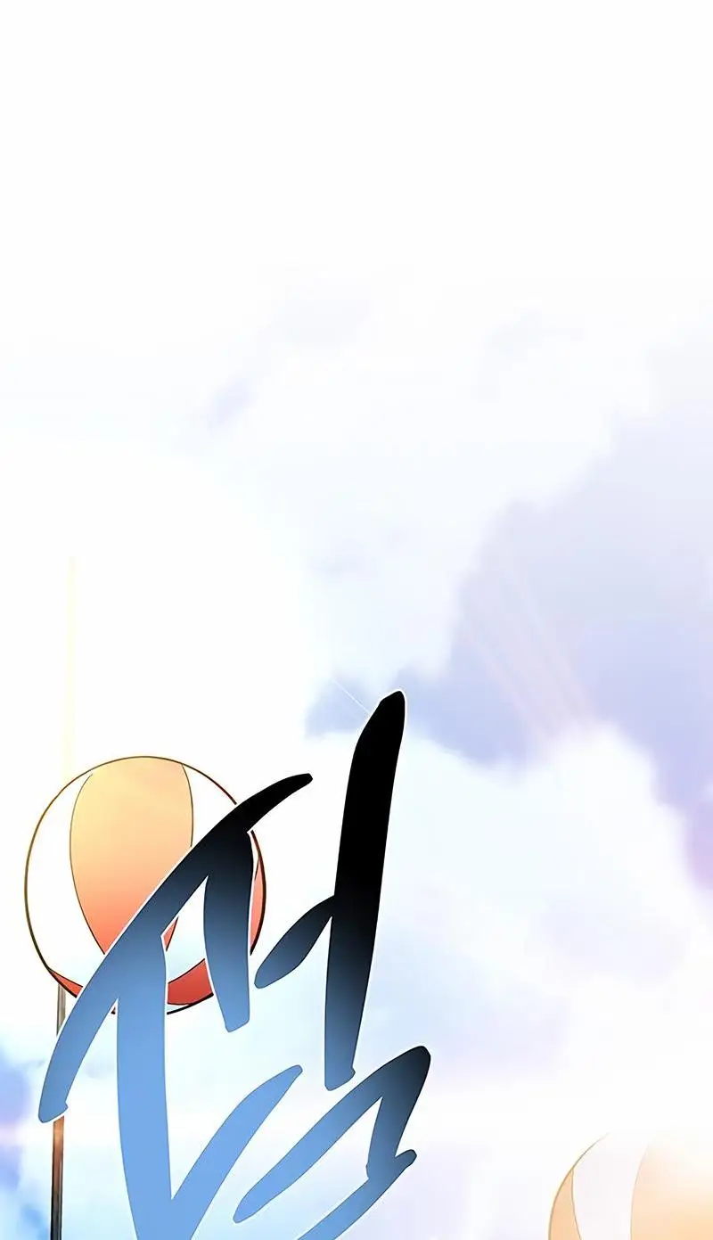 Страница 74 главы 153 манги Убить Злодея /  Villain to Kill