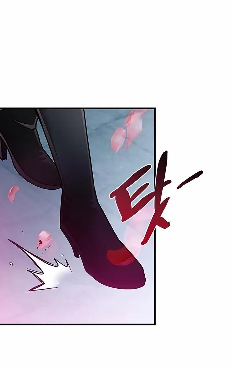 Страница 28 главы 128 манги Убить Злодея /  Villain to Kill