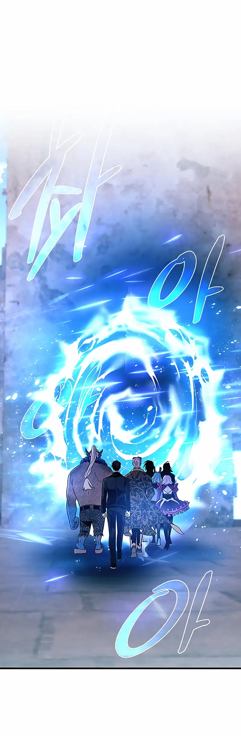 Страница 13 главы 119 манги Убить Злодея /  Villain to Kill