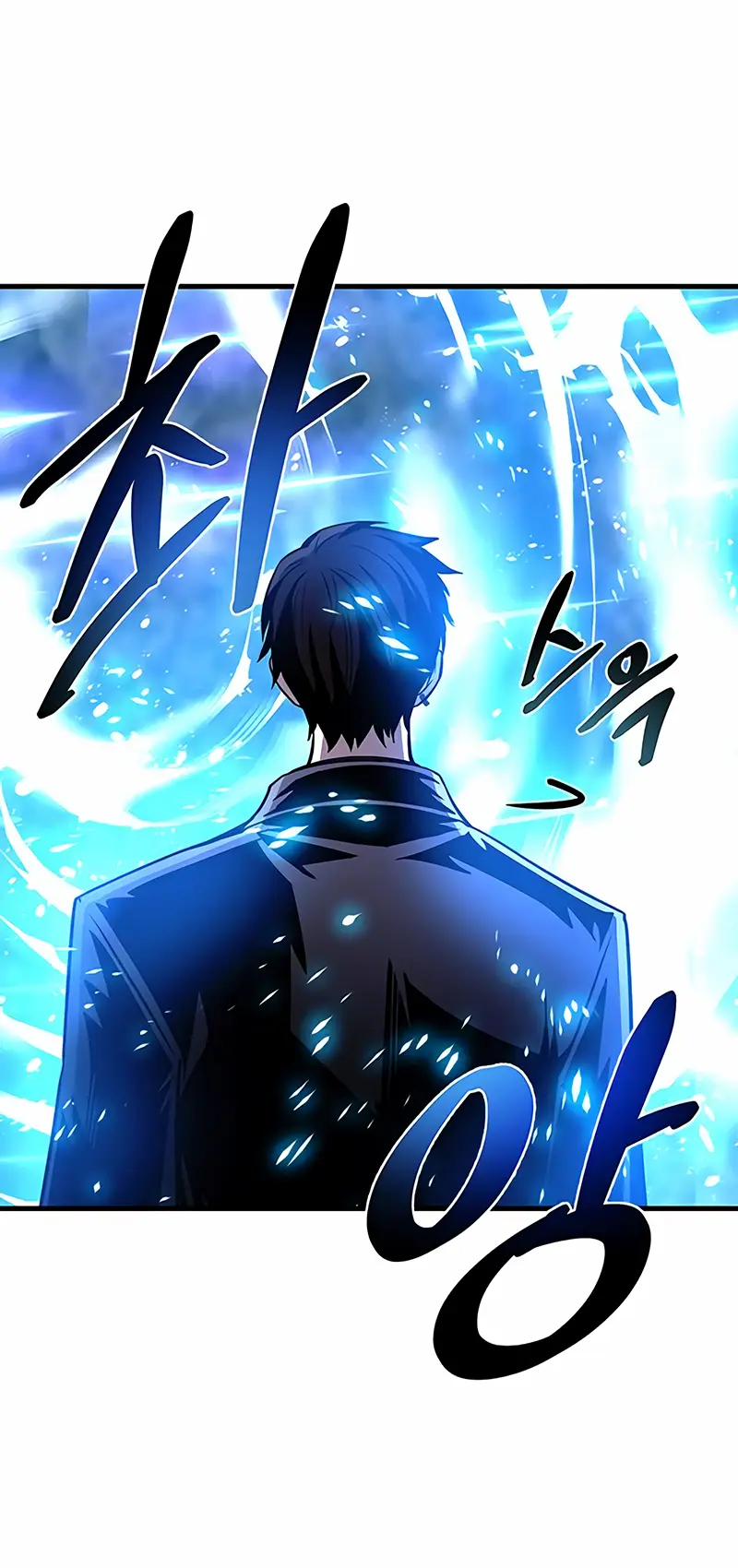 Страница 19 главы 119 манги Убить Злодея /  Villain to Kill