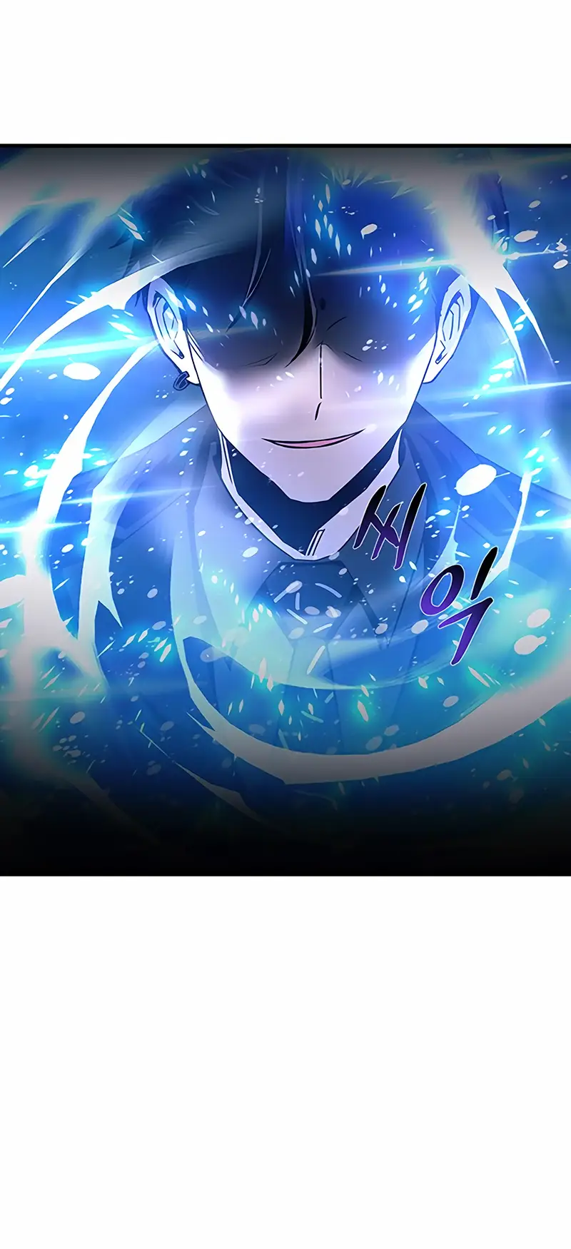 Страница 20 главы 119 манги Убить Злодея /  Villain to Kill