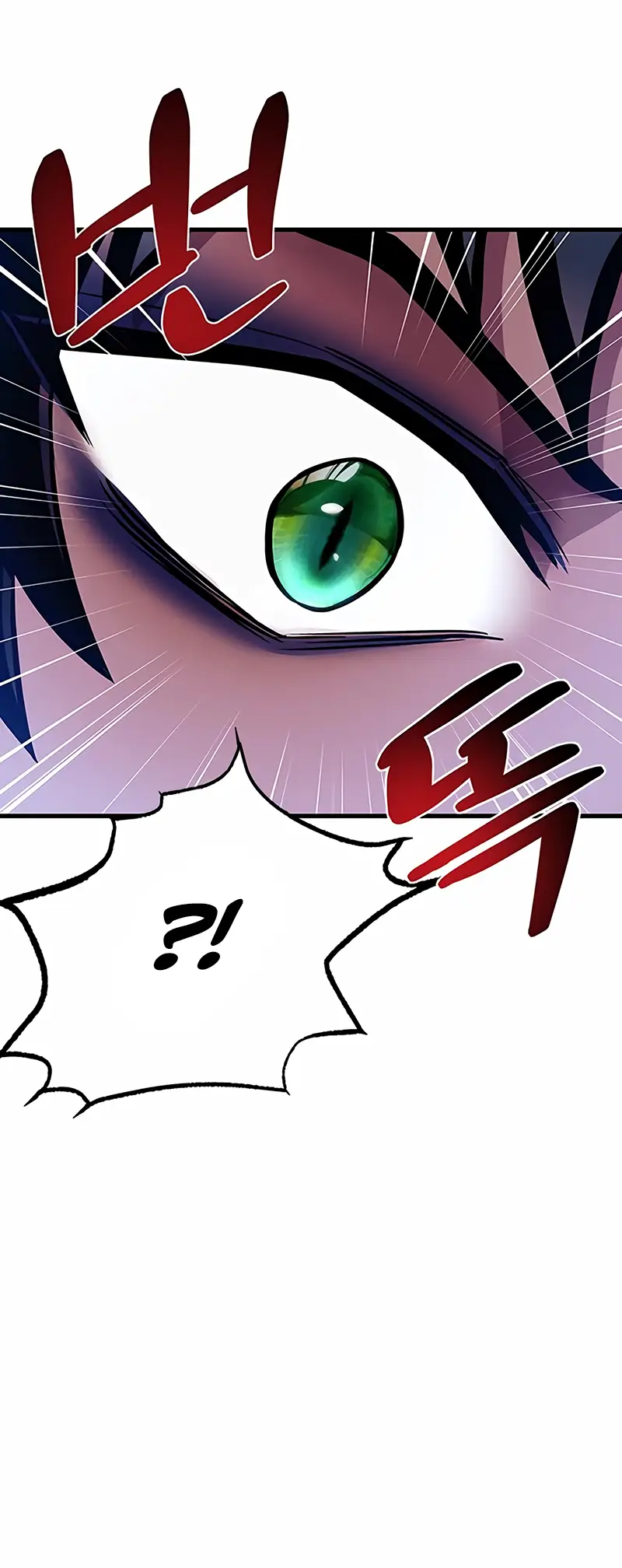 Страница 43 главы 119 манги Убить Злодея /  Villain to Kill