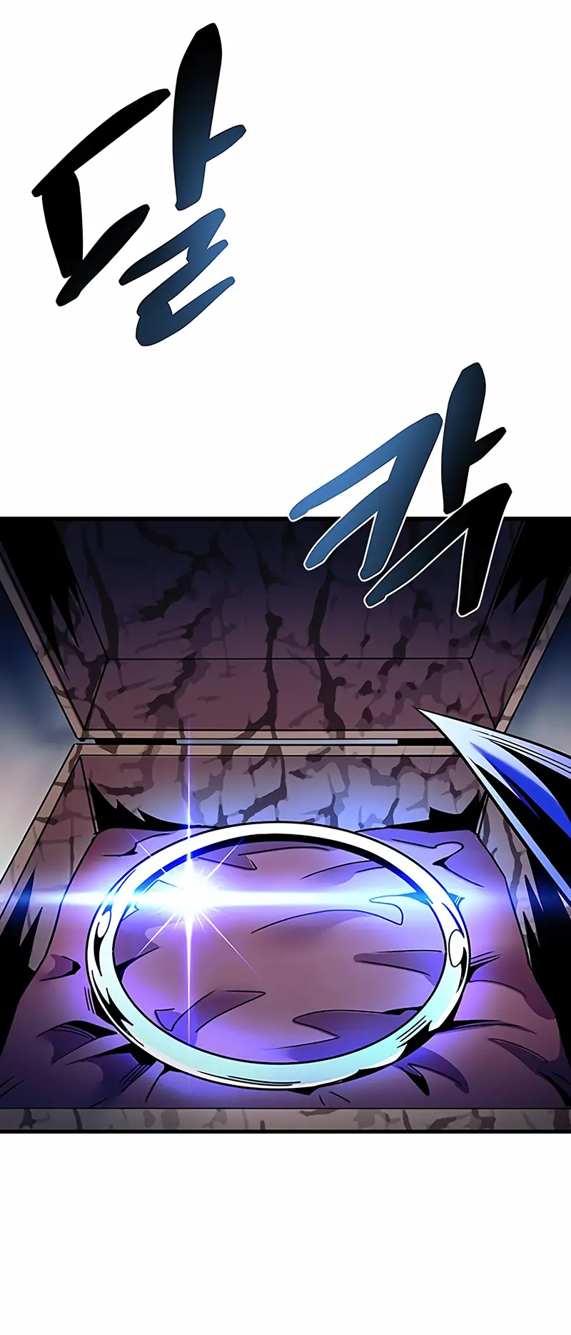 Страница 48 главы 119 манги Убить Злодея /  Villain to Kill