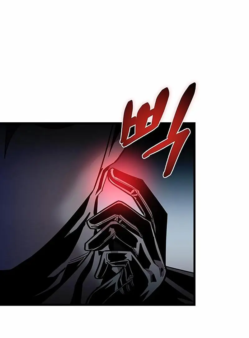 Страница 28 главы 148 манги Убить Злодея /  Villain to Kill