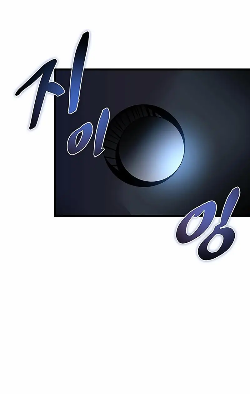 Страница 29 главы 148 манги Убить Злодея /  Villain to Kill