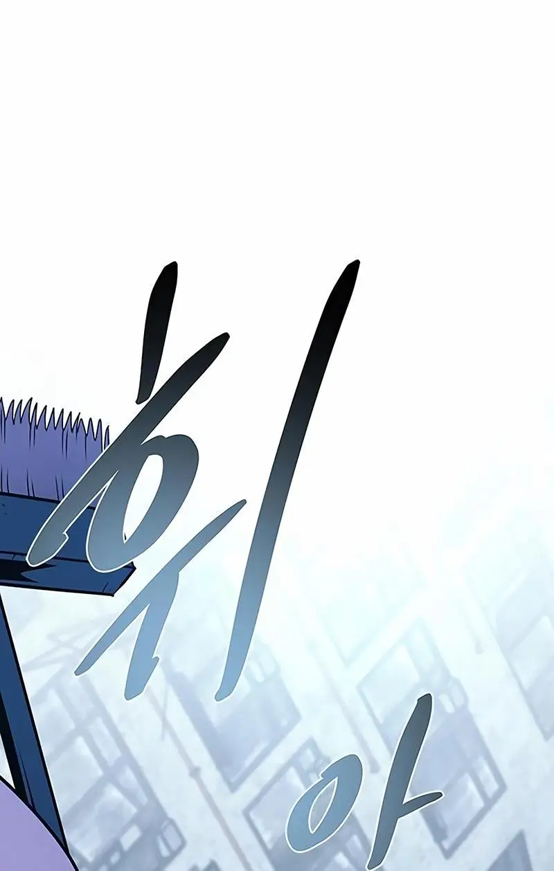 Страница 69 главы 148 манги Убить Злодея /  Villain to Kill