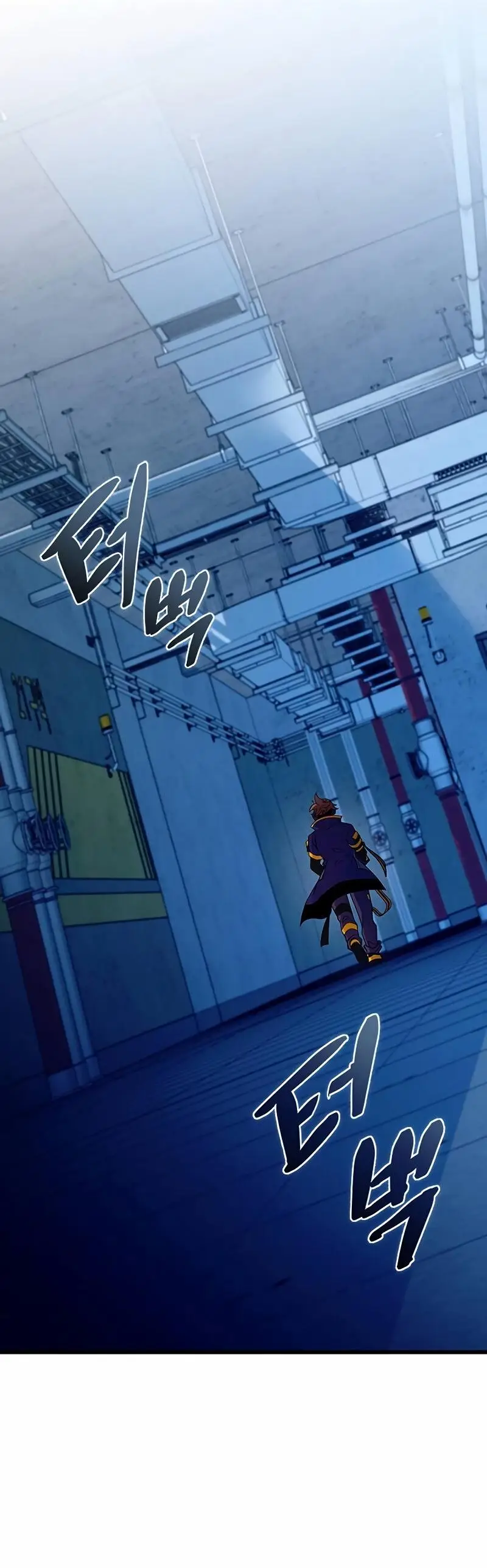 Страница 43 главы 166 манги Убить Злодея /  Villain to Kill