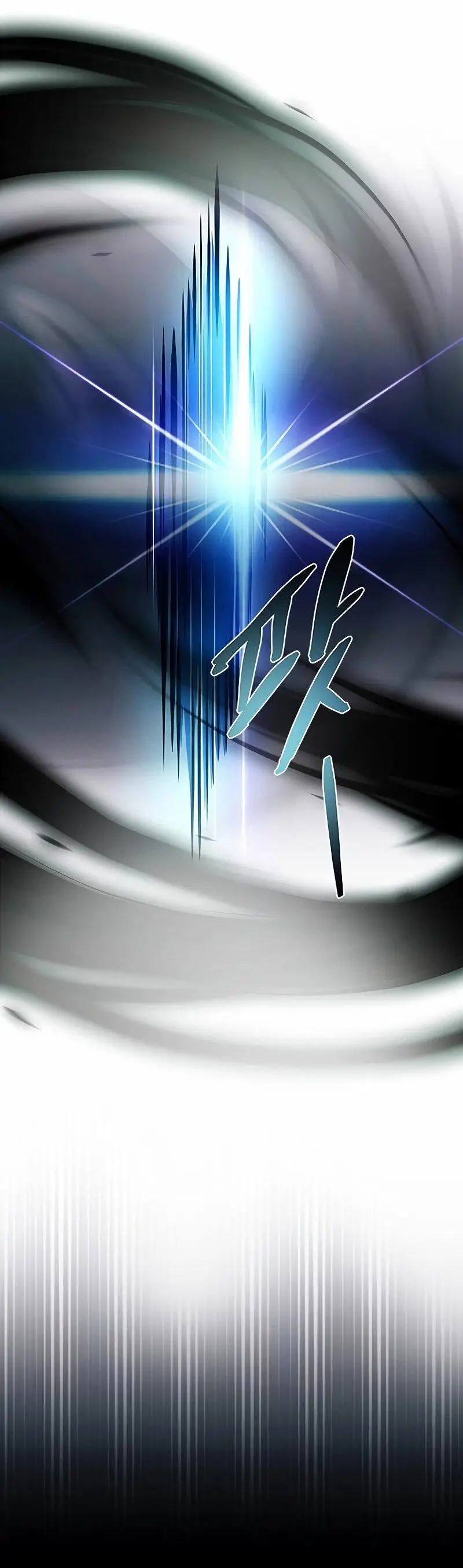 Страница 71 главы 166 манги Убить Злодея /  Villain to Kill