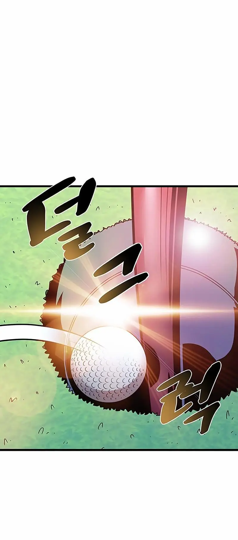 Страница 56 главы 147 манги Убить Злодея /  Villain to Kill