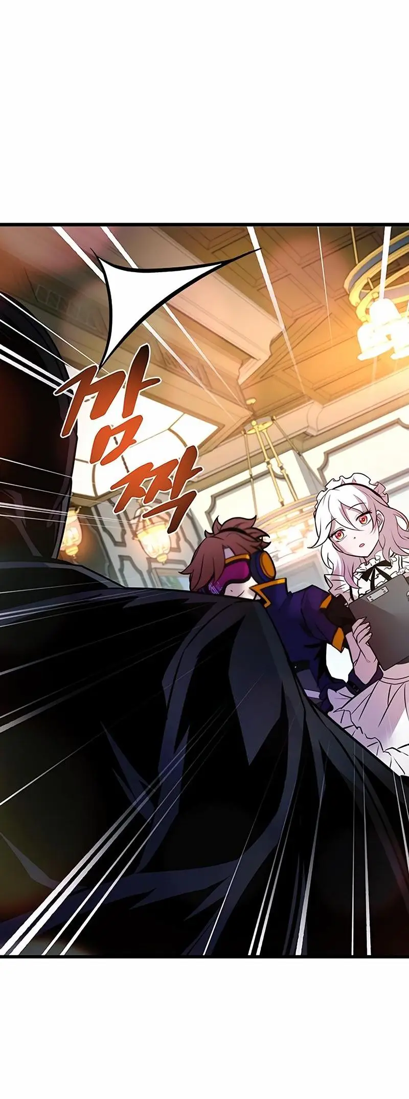 Страница 71 главы 147 манги Убить Злодея /  Villain to Kill